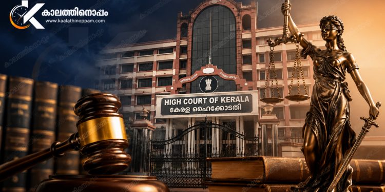 കേരള വഖഫ് ബോർഡിന്റെ പ്രവർത്തനം ഹൈക്കോടതി മരവിപ്പിച്ചു; ഷോൺ ജോർജിന്റെ ഹർജിയിൽ നിർണായക ഇടക്കാല ഉത്തരവ്