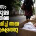 കോഴിക്കോട് മെഡിക്കൽ കോളജിൽ 16 ദിവസം പ്രായമുള്ള കുഞ്ഞിനെ ഉപേക്ഷിച്ച് അമ്മ കടന്നുകളഞ്ഞു