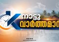 കെ.എസ്.ആർ.ടി.സി. കൂടുതൽ ഓർഡിനറി ബസുകൾ അനുവദിക്കണം: മലപ്പുറം ജില്ലാ പഞ്ചായത്ത്