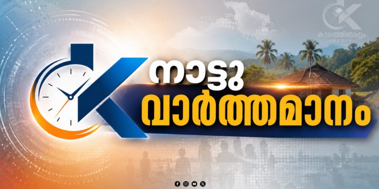കെ.എസ്.ആർ.ടി.സി. കൂടുതൽ ഓർഡിനറി ബസുകൾ അനുവദിക്കണം: മലപ്പുറം ജില്ലാ പഞ്ചായത്ത്