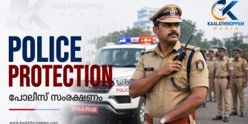 പോലീസ് സംരക്ഷണം തേടി ‘കുംഭമേള വൈറൽ പെൺകുട്ടി’ വീണ്ടും സ്റ്റേഷനിൽ; പിതാവ് പാസ്പോർട്ടും പണവും കവർന്നതായി പരാതി