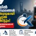 സൗദിയിൽ താമസസ്ഥലങ്ങൾ നിയമവിരുദ്ധമായി വിഭജിച്ചാൽ പണി കിട്ടും; പരിശോധന കർശനമാക്കാൻ പുതിയ മാർഗ്ഗരേഖ
