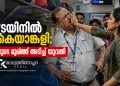 റിസർവേഷൻ കോച്ചിൽ കയറിയതിനെച്ചൊല്ലി തർക്കം; ട്രെയിനിൽ ടിടിഇക്ക് യുവതിയുടെ മർദനം, പരാതിയുമായി ഇരുപക്ഷവും