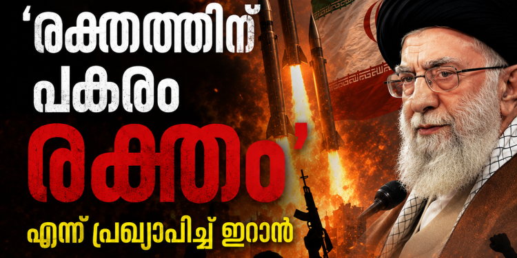 വെടിനിർത്തൽ കരാർ തകർന്നു; ഇറാനിൽ യുഎസ് ഉപരോധവും ബോംബാക്രമണവും, തിരിച്ചടിച്ച് ഇറാനും
