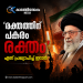 വെടിനിർത്തൽ കരാർ തകർന്നു; ഇറാനിൽ യുഎസ് ഉപരോധവും ബോംബാക്രമണവും, തിരിച്ചടിച്ച് ഇറാനും