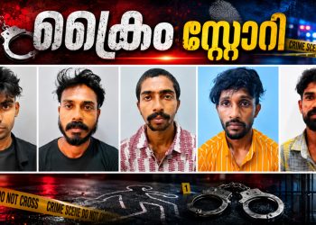 തൃപ്പൂണിത്തുറയിൽ കവർച്ചാ പരമ്പര: ബൈക്കിലെത്തി പെട്രോൾ പമ്പും വീടുകളും കൊള്ളയടിച്ച അഞ്ചംഗ സംഘം പിടിയിൽ