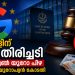 ആൻഡ്രോയിഡ് കുത്തകവിരുദ്ധ കേസ്: ഗൂഗിളിന് വൻ തിരിച്ചടി; 4.1 ബില്യൺ യൂറോ പിഴ ശരിവെച്ച് യൂറോപ്യൻ കോടതി