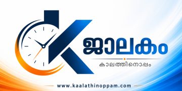 വിദ്യാഭ്യാസ-വിനിമയ വാർത്തകൾ (04/07/2026)കേരളത്തിലെ പ്രമുഖ സർവകലാശാലകളിലെ പ്രവേശന പരീക്ഷാ വിവരങ്ങളും ഇന്നത്തെ വിനിമയ നിരക്കുകളും ഒറ്റനോട്ടത്തിൽ.