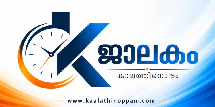 വിദ്യാഭ്യാസ-വിനിമയ വാർത്തകൾ (04/07/2026)കേരളത്തിലെ പ്രമുഖ സർവകലാശാലകളിലെ പ്രവേശന പരീക്ഷാ വിവരങ്ങളും ഇന്നത്തെ വിനിമയ നിരക്കുകളും ഒറ്റനോട്ടത്തിൽ.