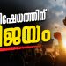 നോട്ടീസില്ലാത്ത പിരിച്ചുവിടൽ: പ്രതിഷേധത്തിനൊടുവിൽ കോറോഹെൽത്തുമായി തൊഴിൽ മന്ത്രാലയത്തിന്റെ സമവായം